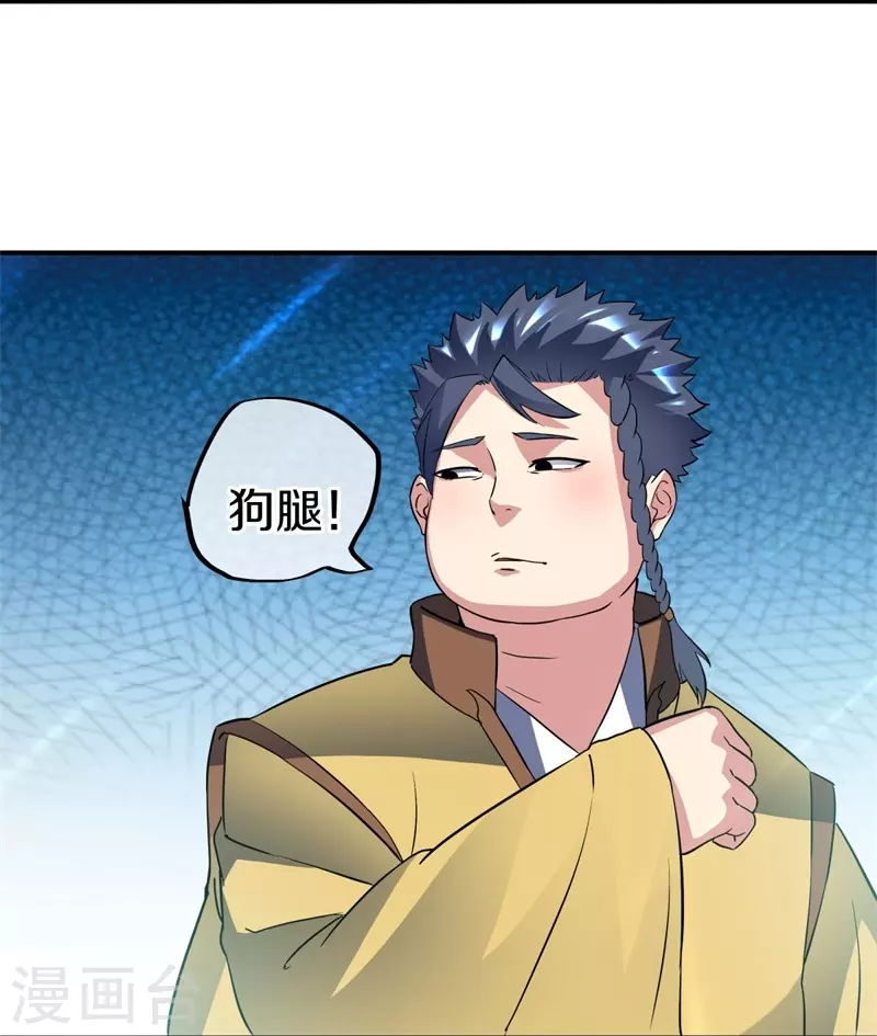 第405话 情报考核77