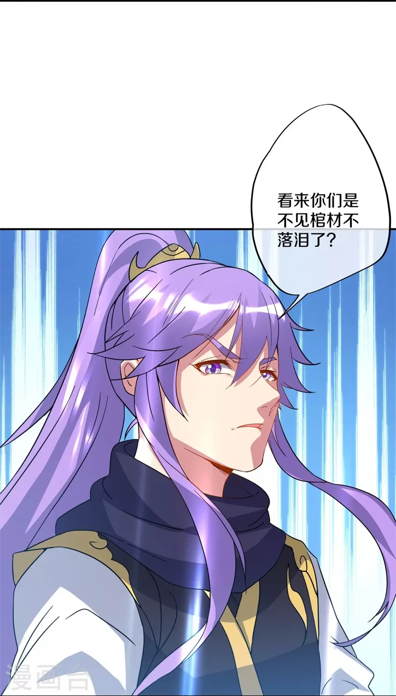 第382话 抵挡57
