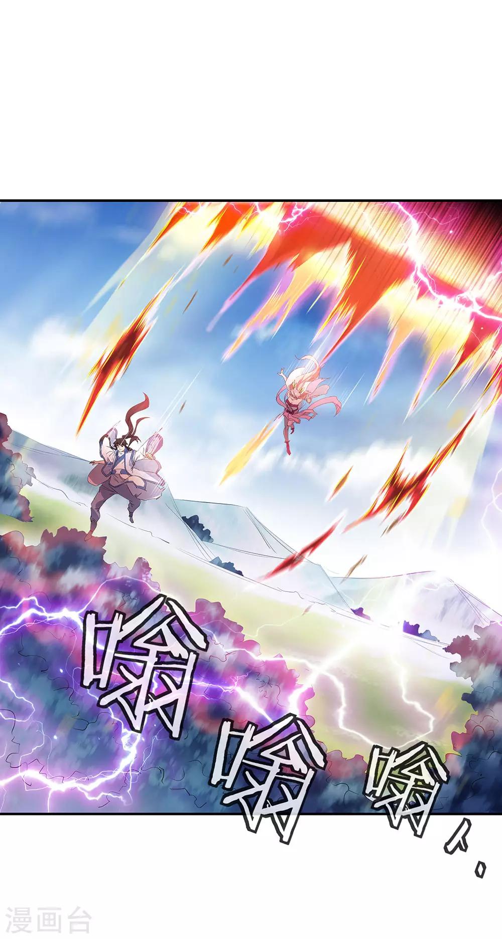 第221话 战神左眼1