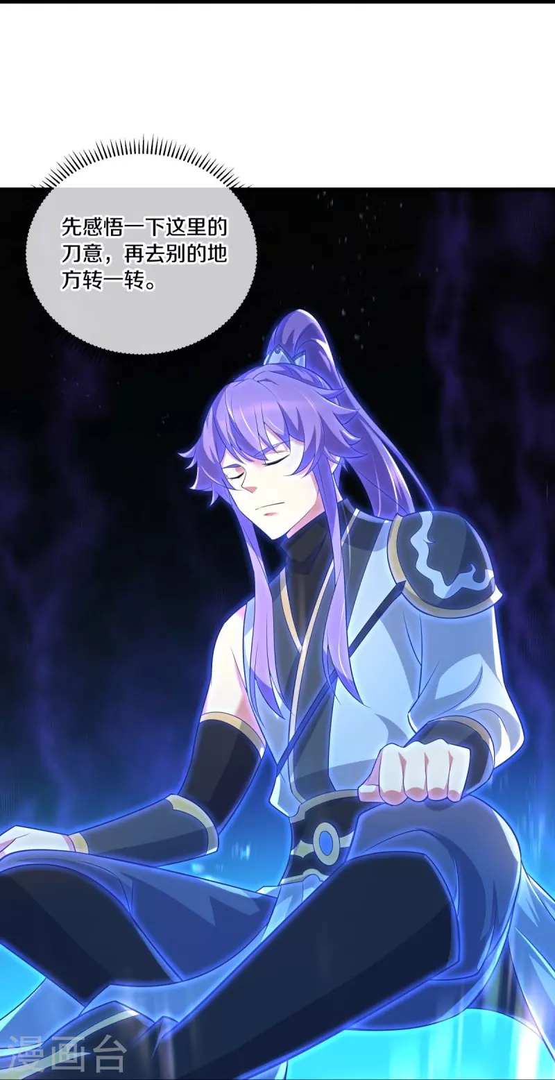 第442话 香楼闹事10