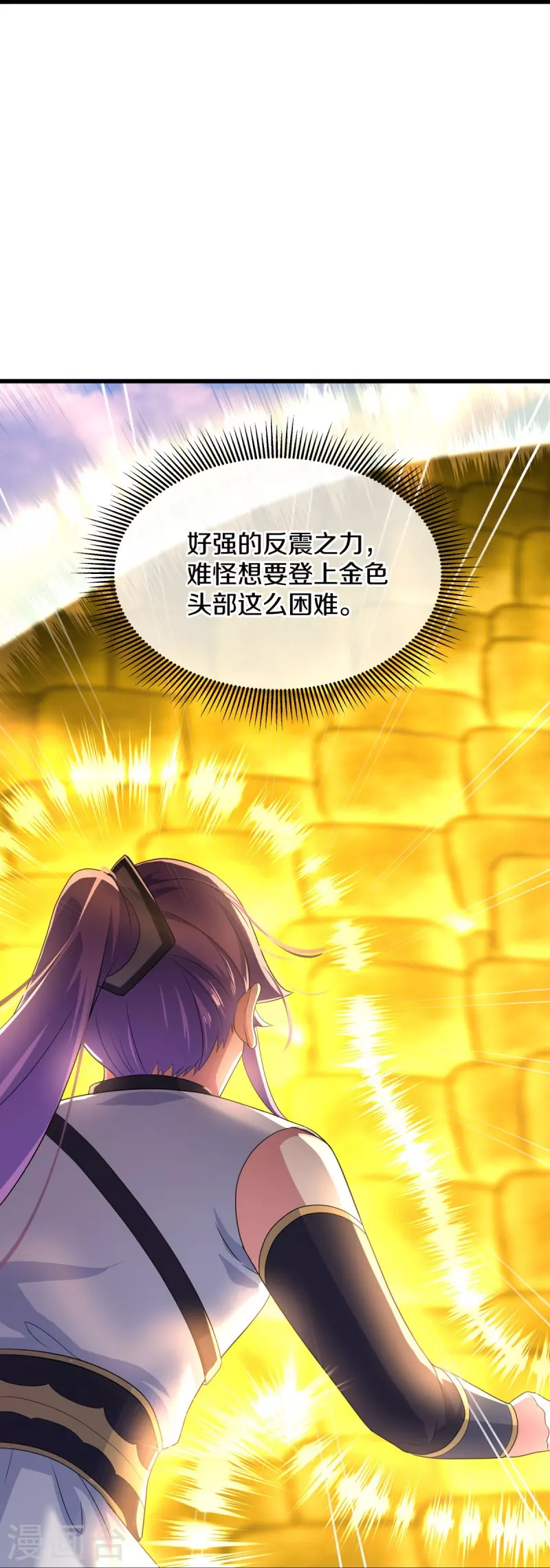 第439话 帝鱼14
