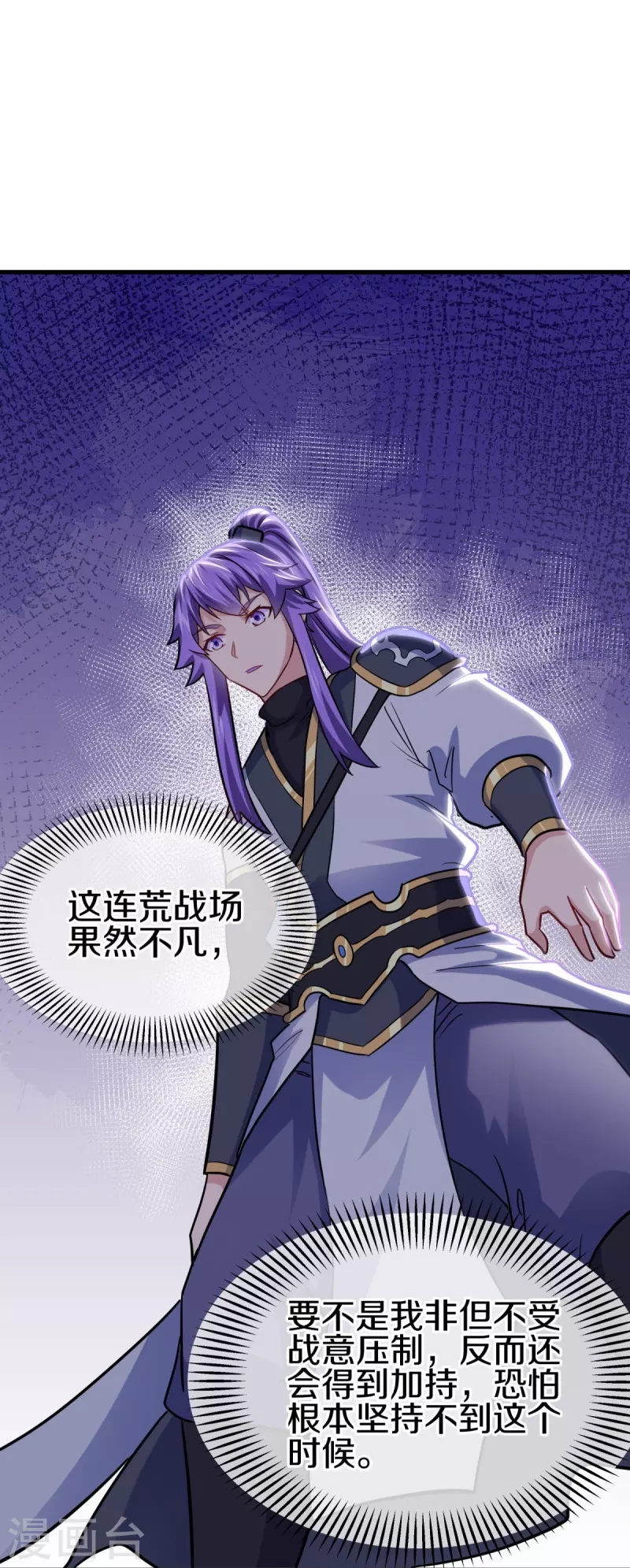 第435话 连荒战场33