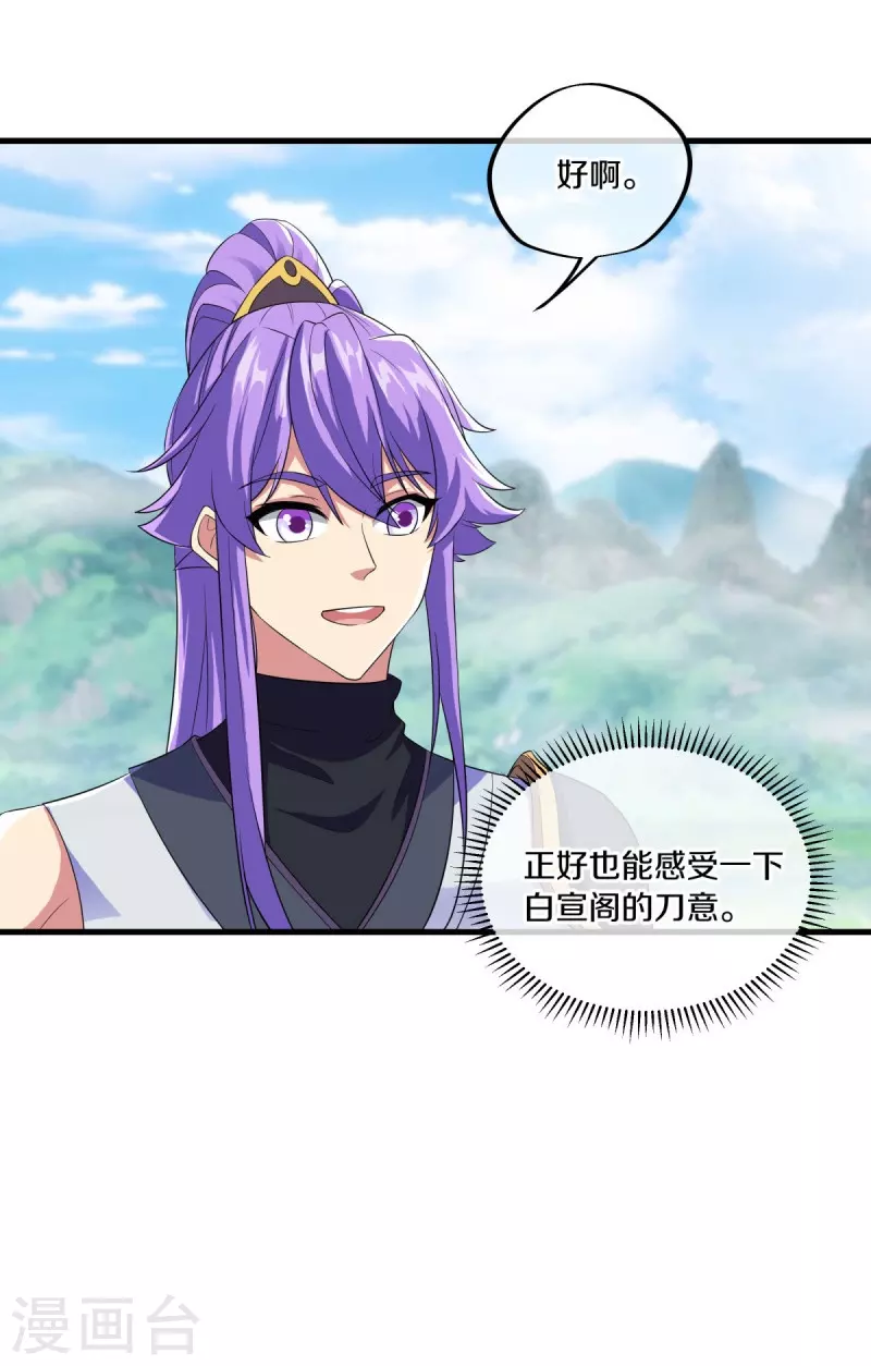 第443话 他乡遇故人47