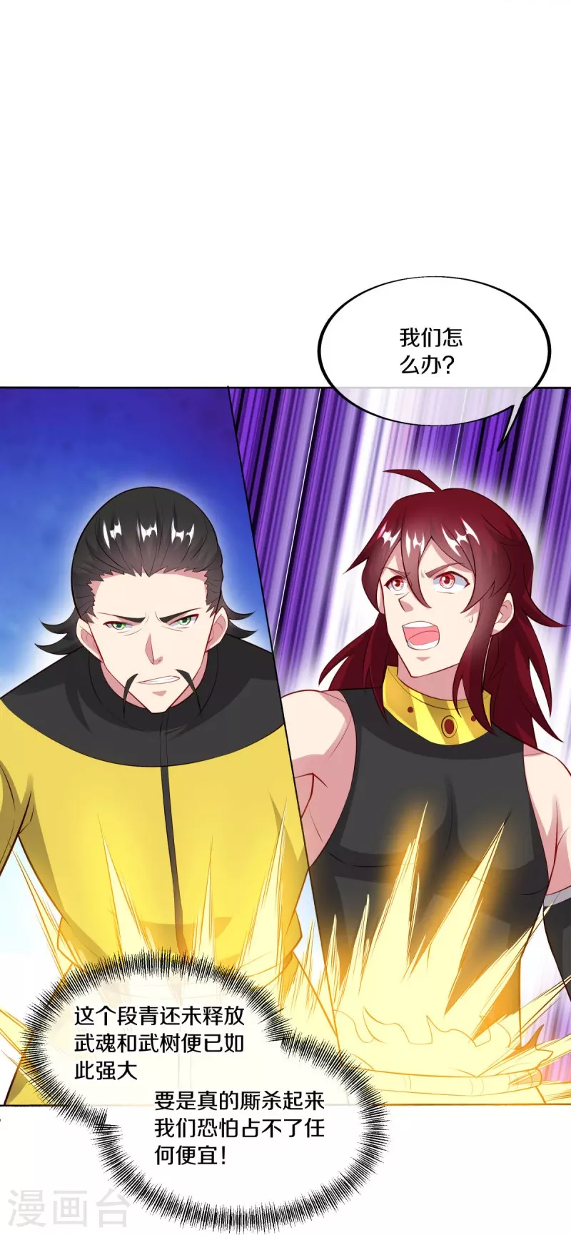 第479话 亘古战场61
