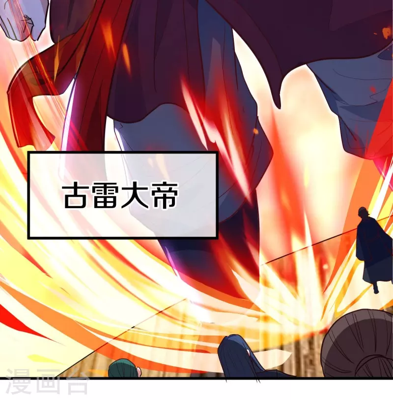 第474话 初入反天盟62