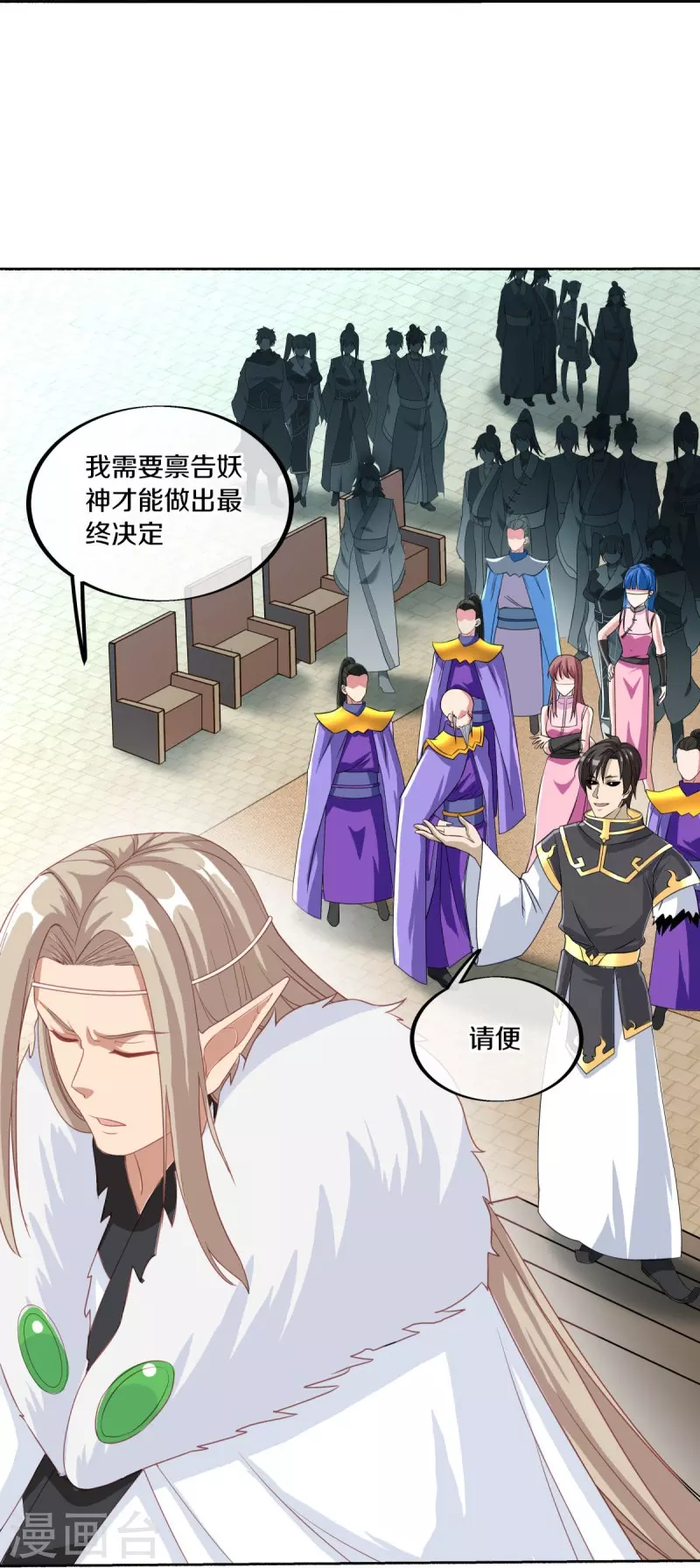 第462话 来者不善33