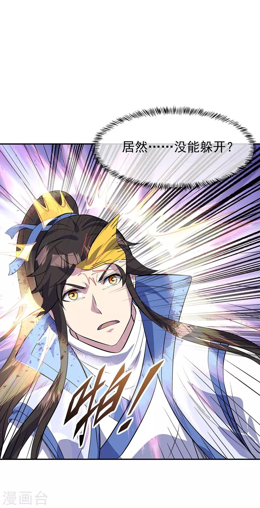第253话 三黑印9