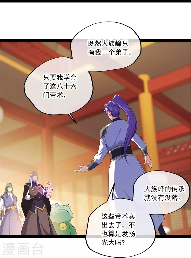 第395话 测验7
