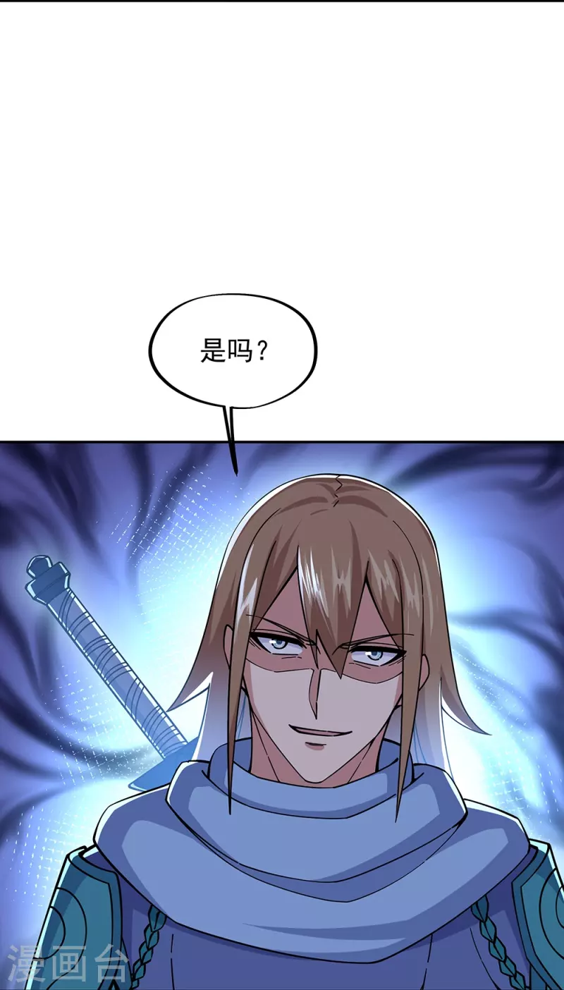 第331话 营长邀谈20