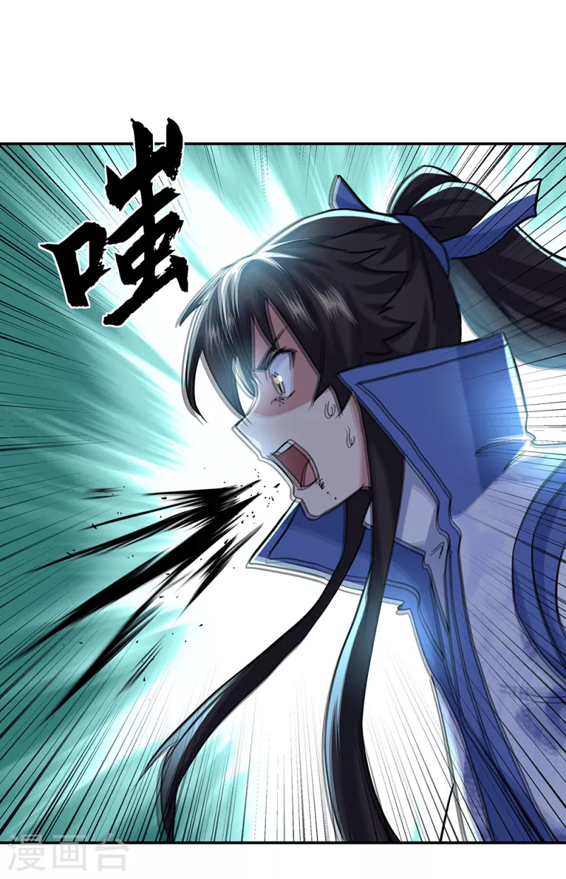 第286话 一生一世痴狂12