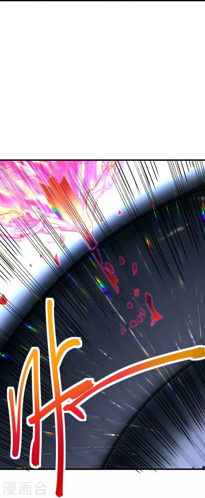 第450话 龙形金锁29