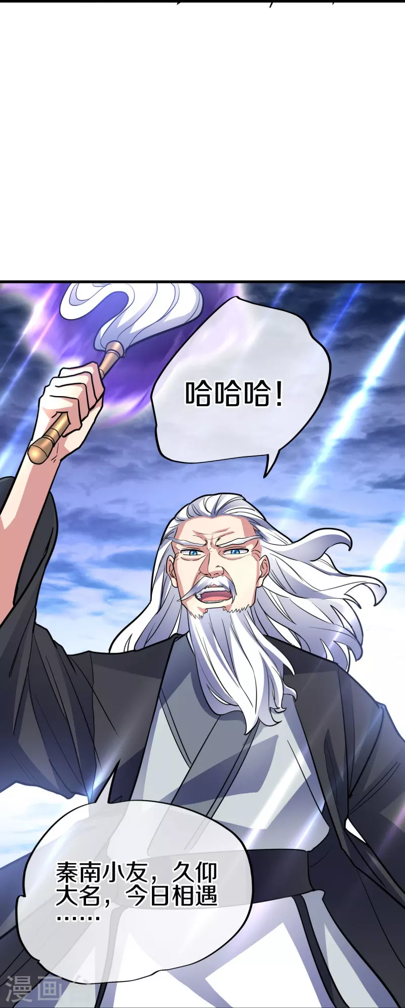 第435话 连荒战场45