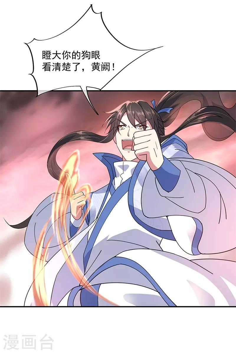 第154话 再次第一6