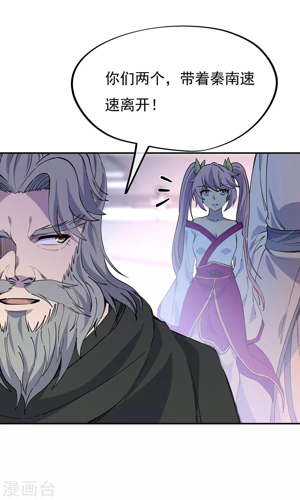 第249话 大失所望34