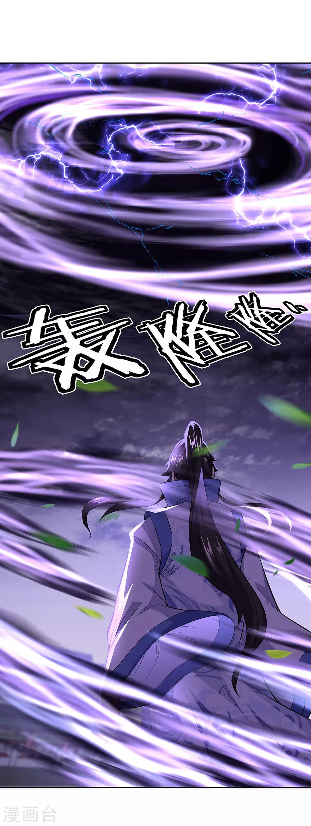 第241话 突破在即19