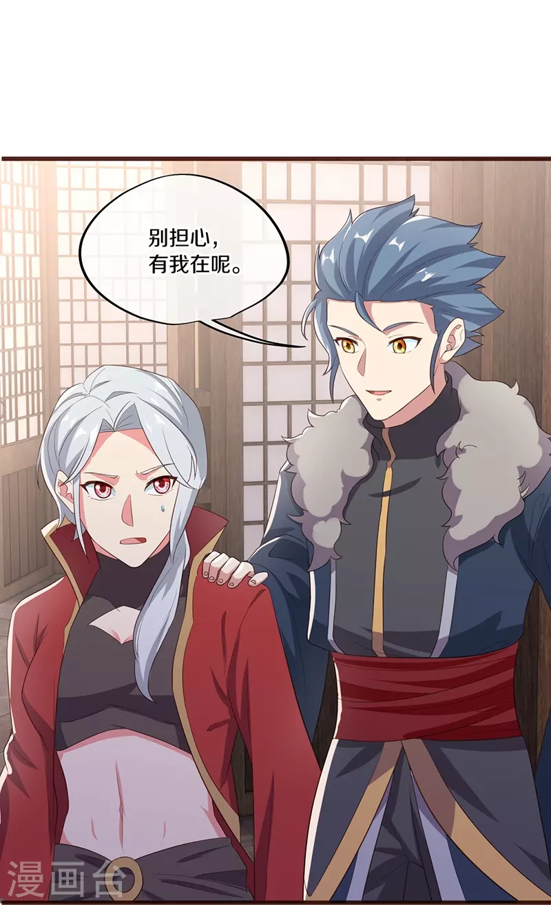 第469话 残片对局31