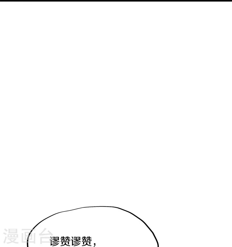 第405话 情报考核33