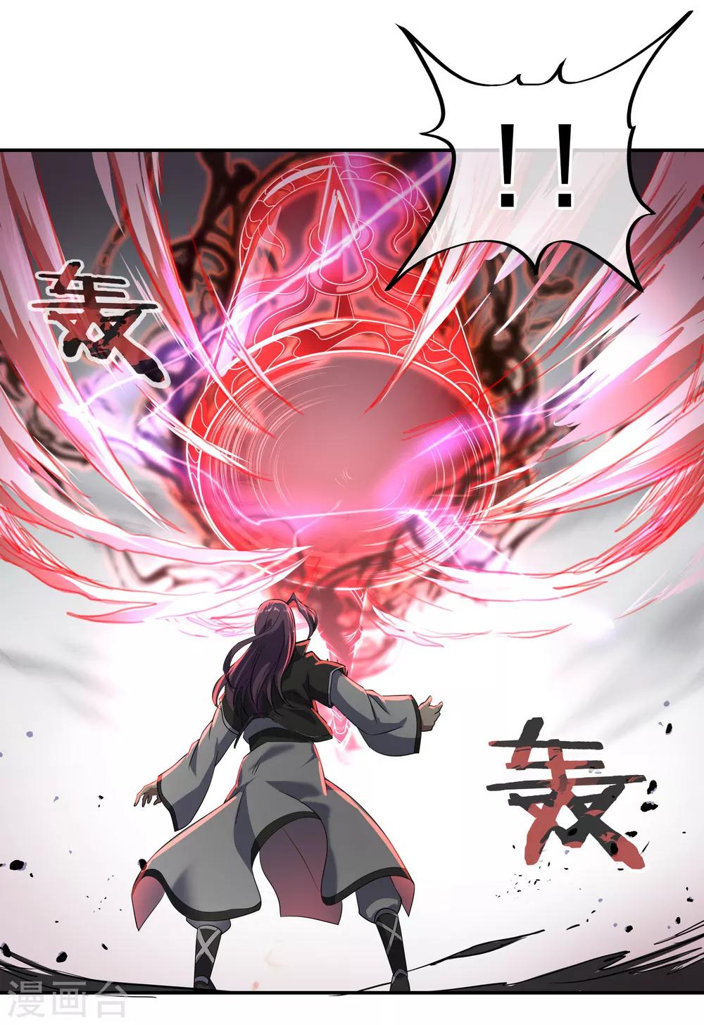 第39话 秦家溃败18