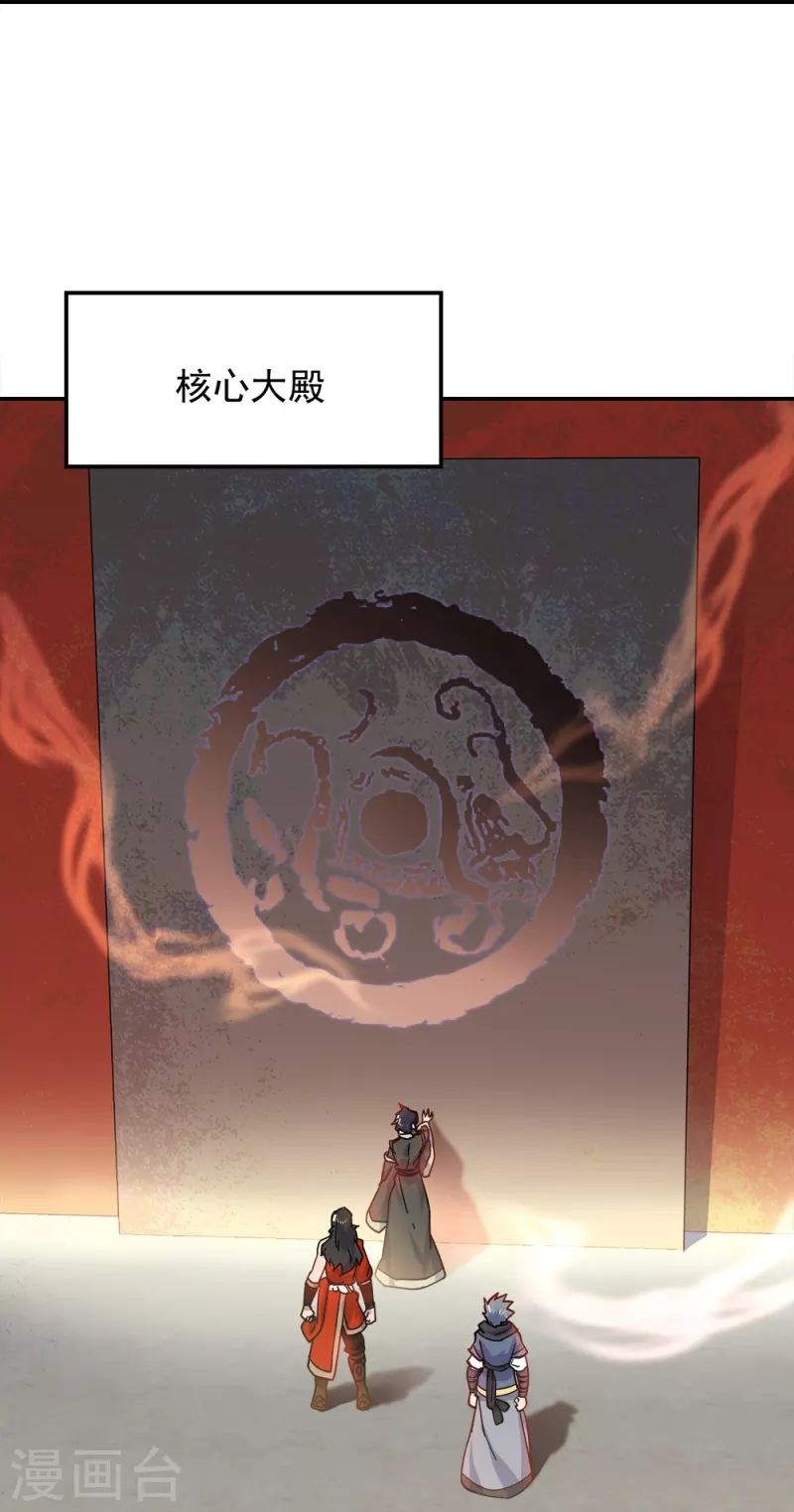第344话 复活神兽33