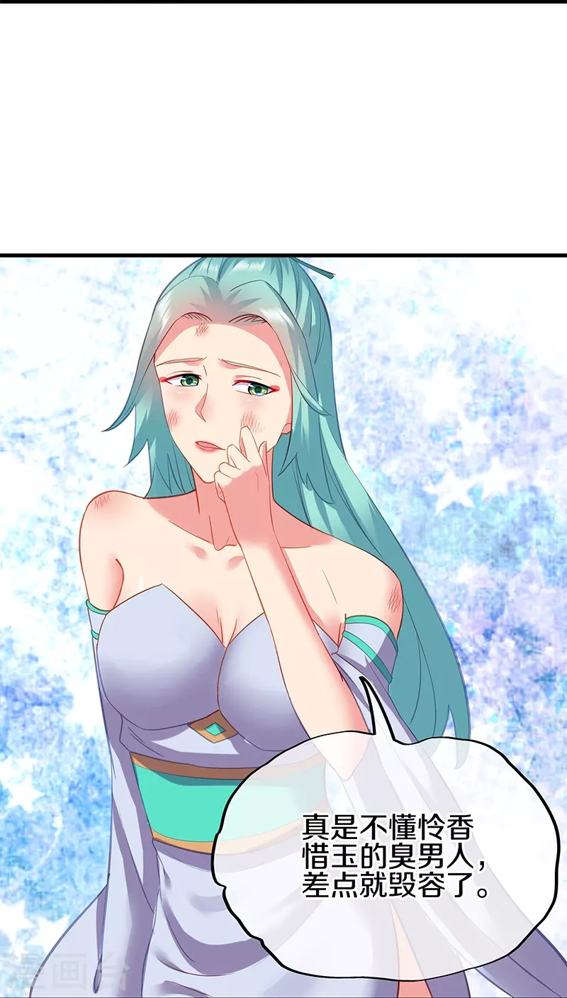 第416话 调教51