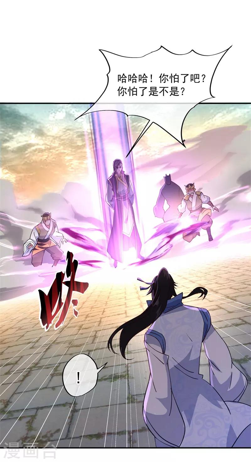 第109话 武道境界21