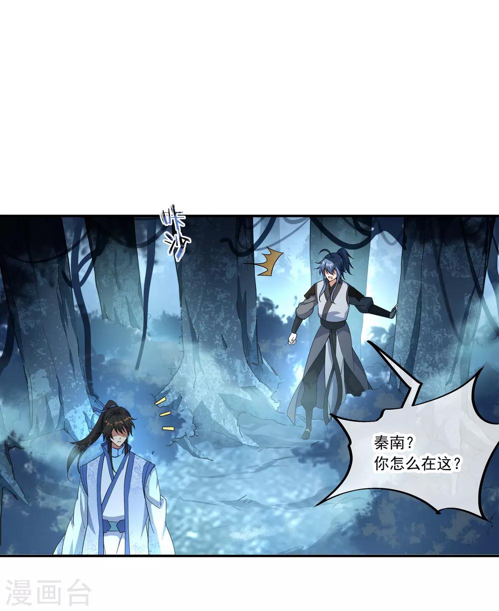 第64话 十大天才7