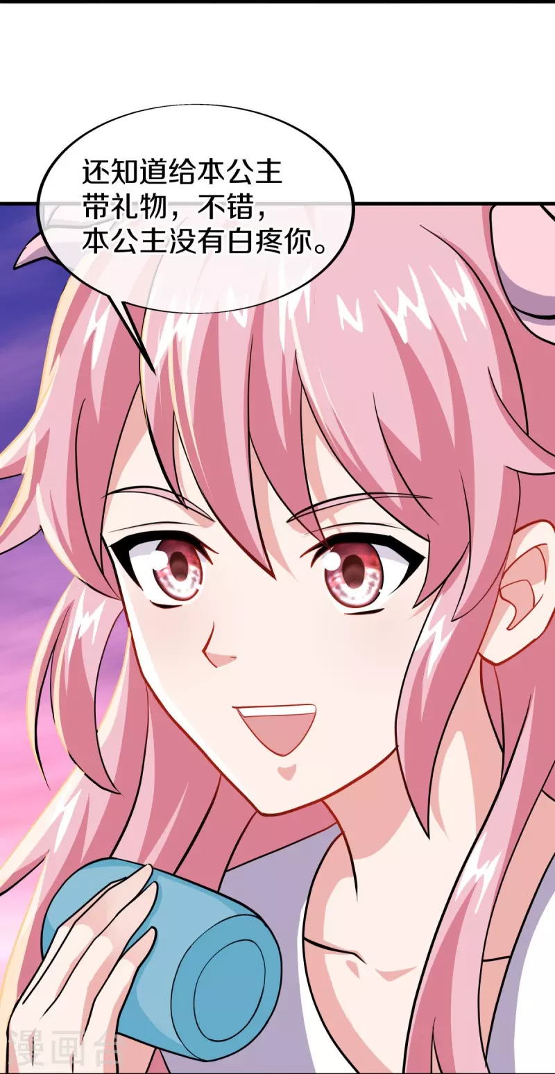 第480话 重逢妙妙22
