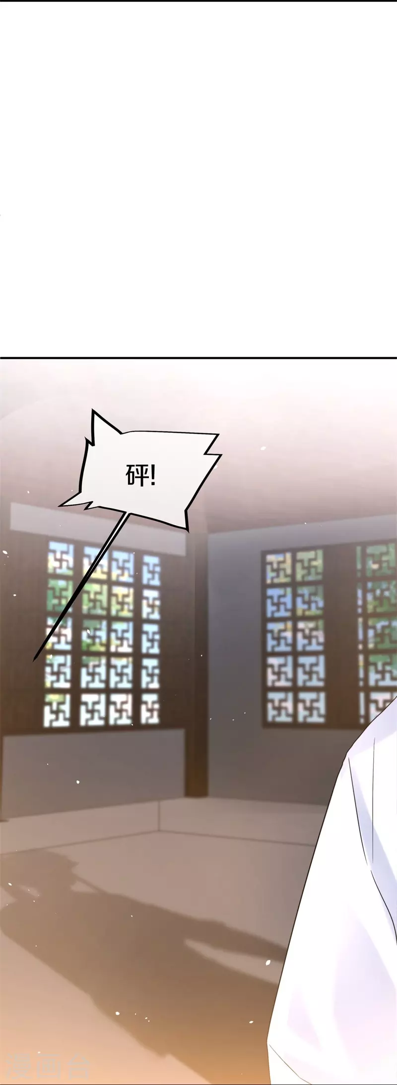第404话 接任务33