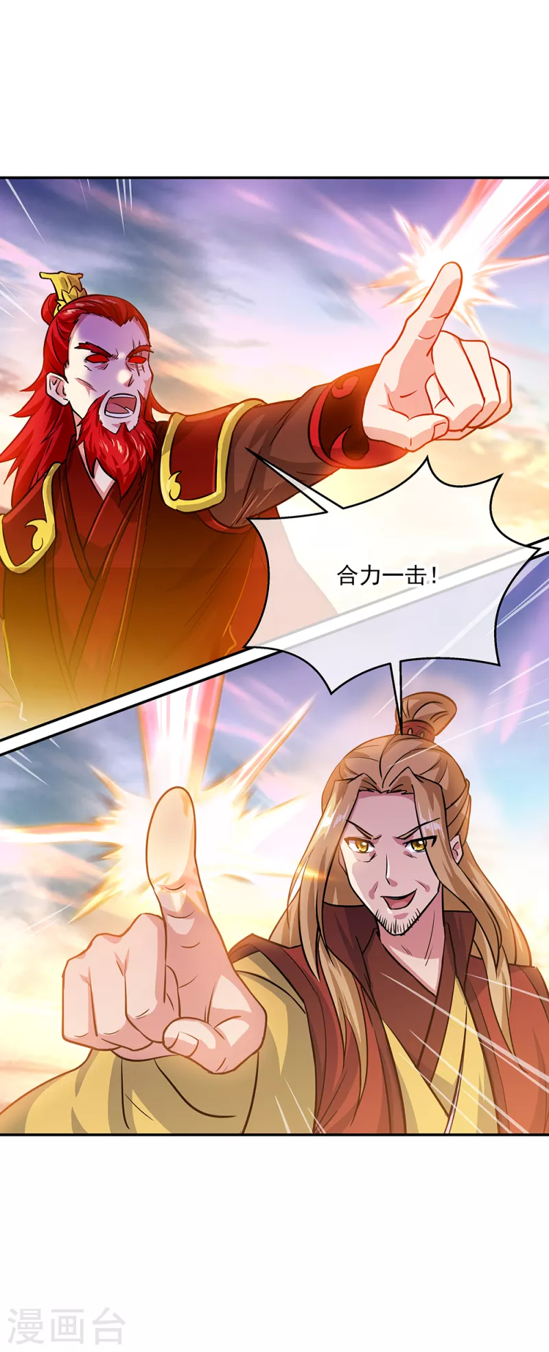 第303话 外援出现40