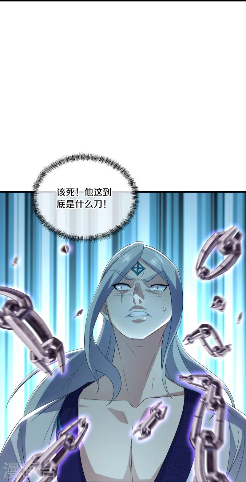 第491话 对战虚妄19