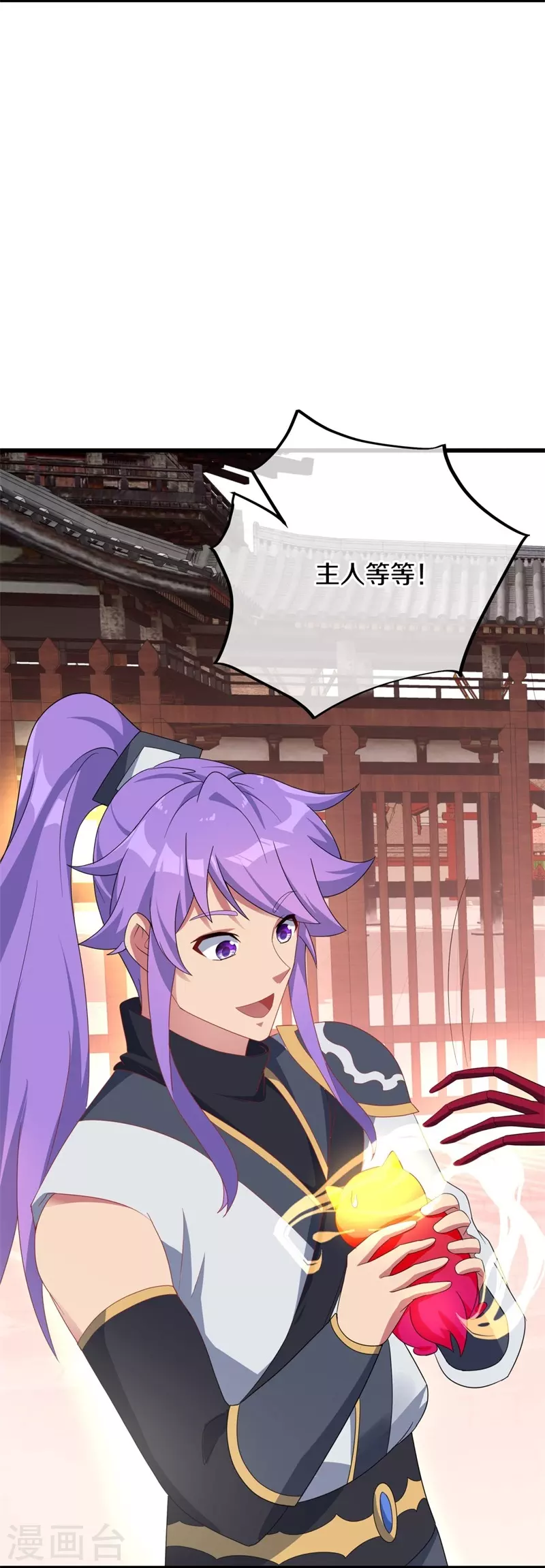 第413话 灵狐仙果71