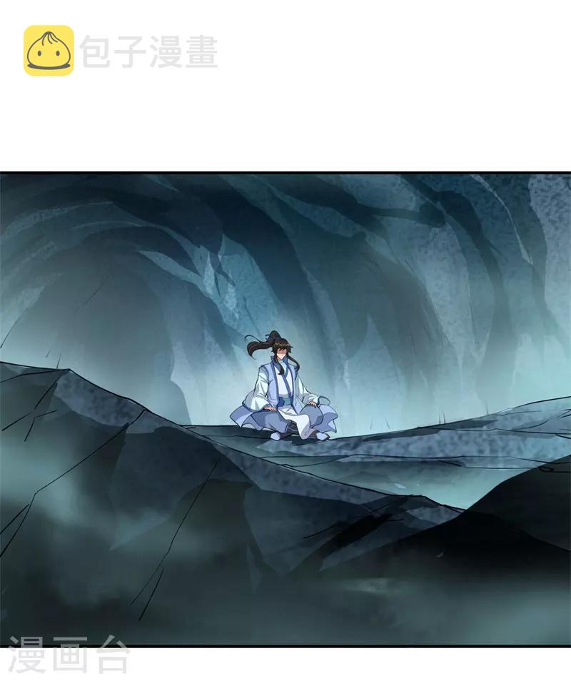第71话 入微之境14
