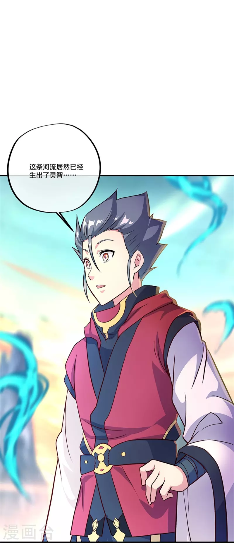 第356话 三刀圣传承12