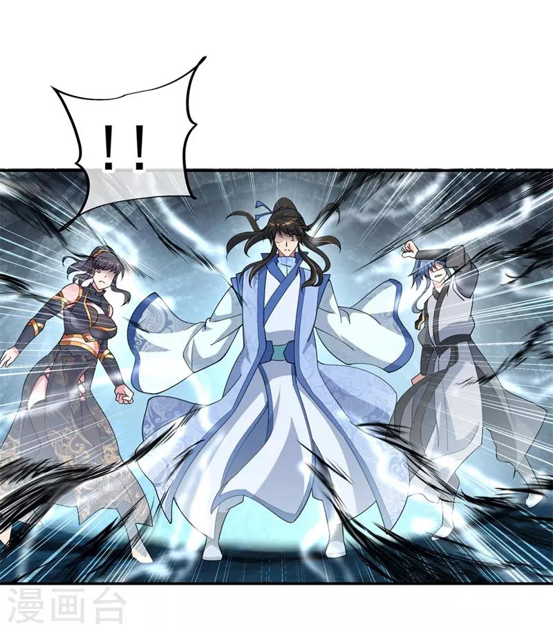 第72话 神秘老者15