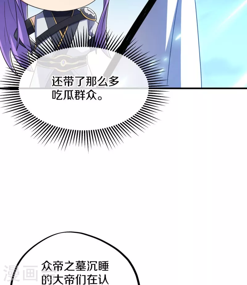 第496话 沙漠争斗37
