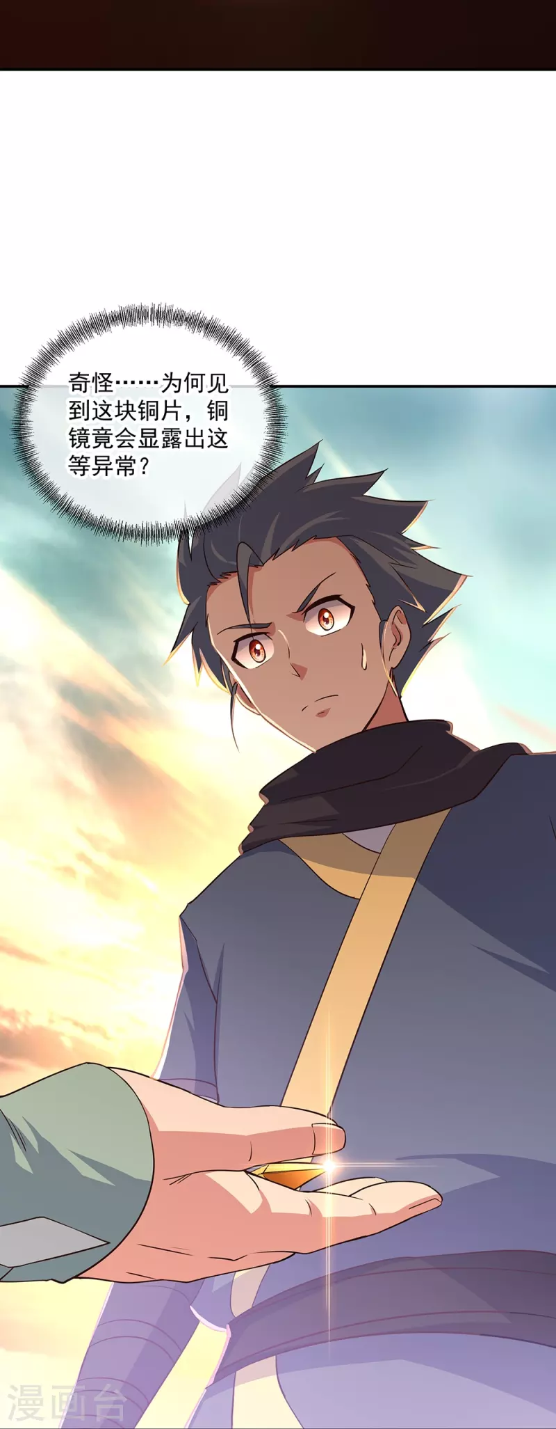 第334话 三皇子之邀40