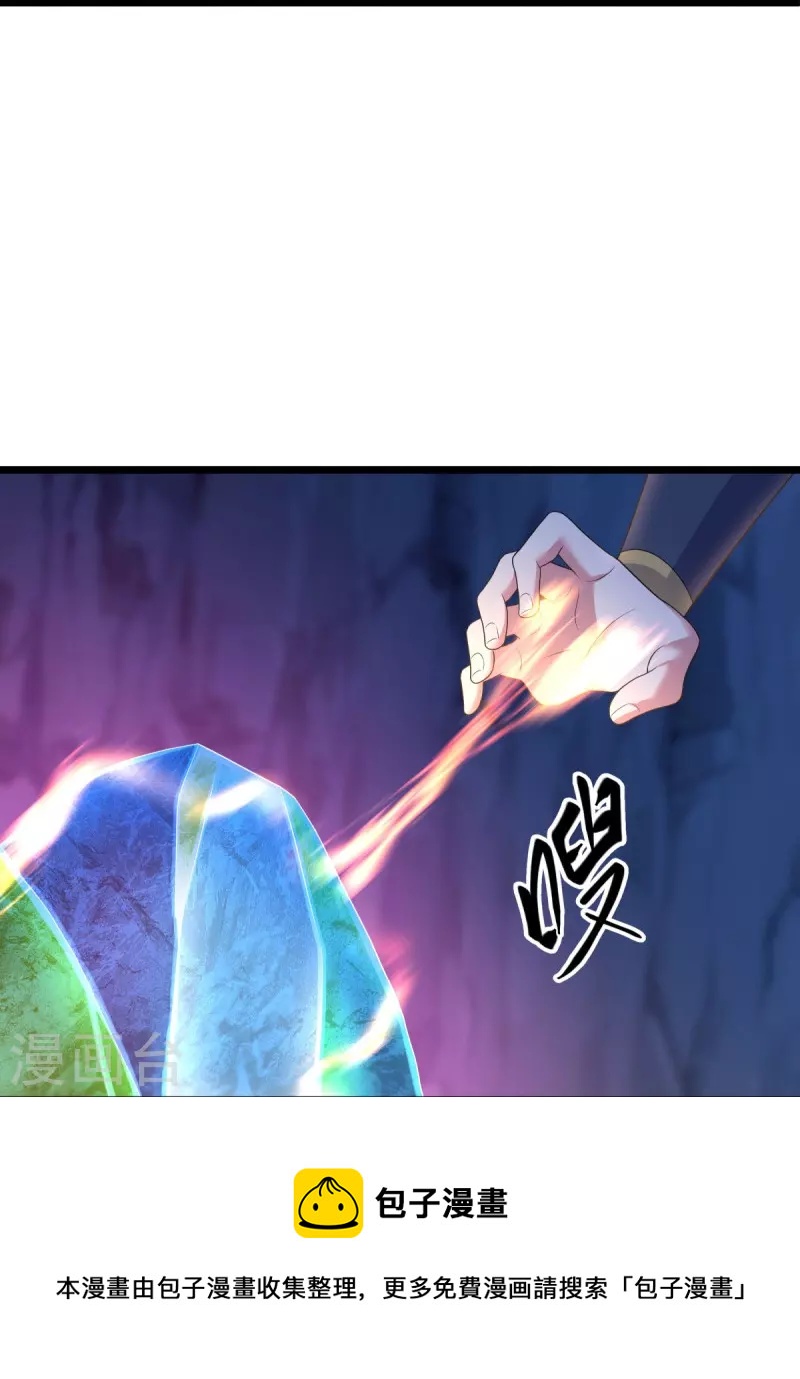 第437话 交杯酒40