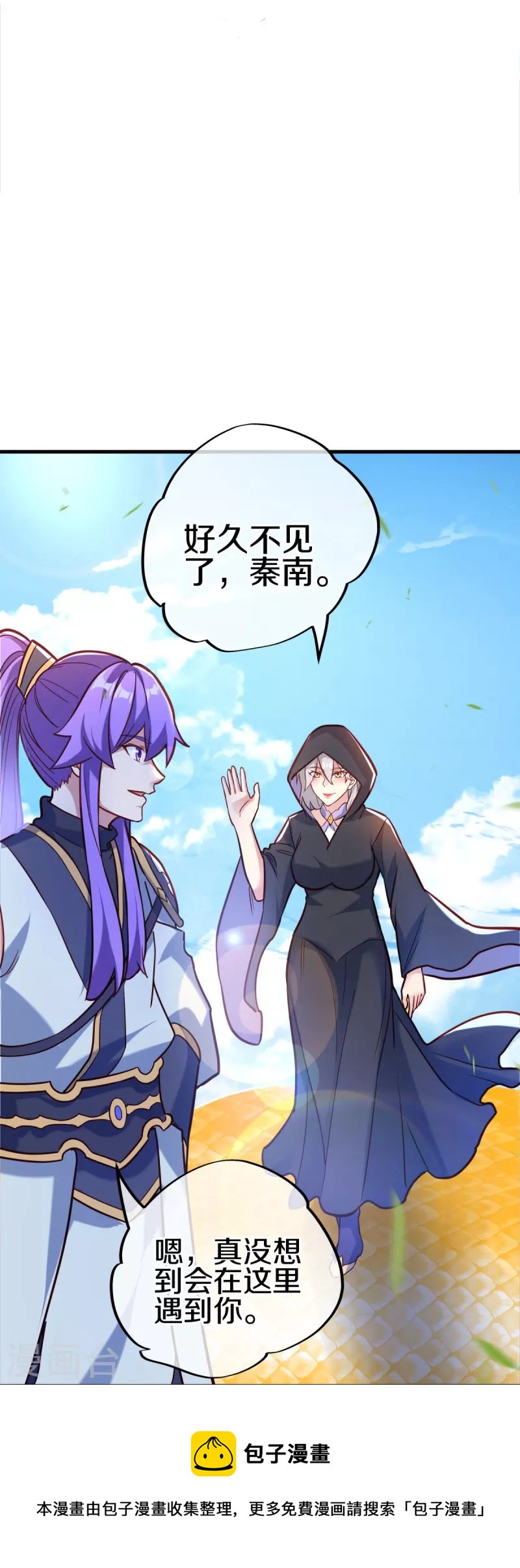 第439话 帝鱼28