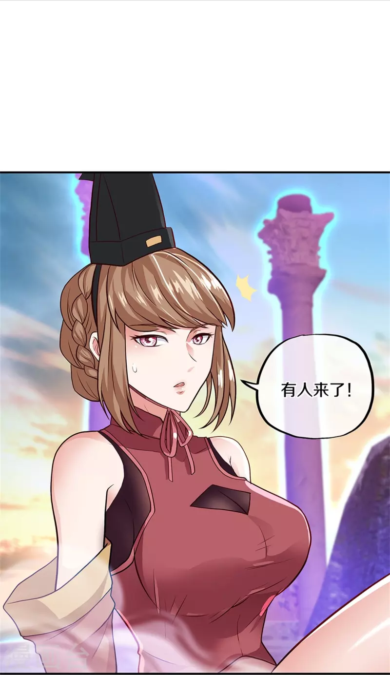 第355话 到达传承之地7