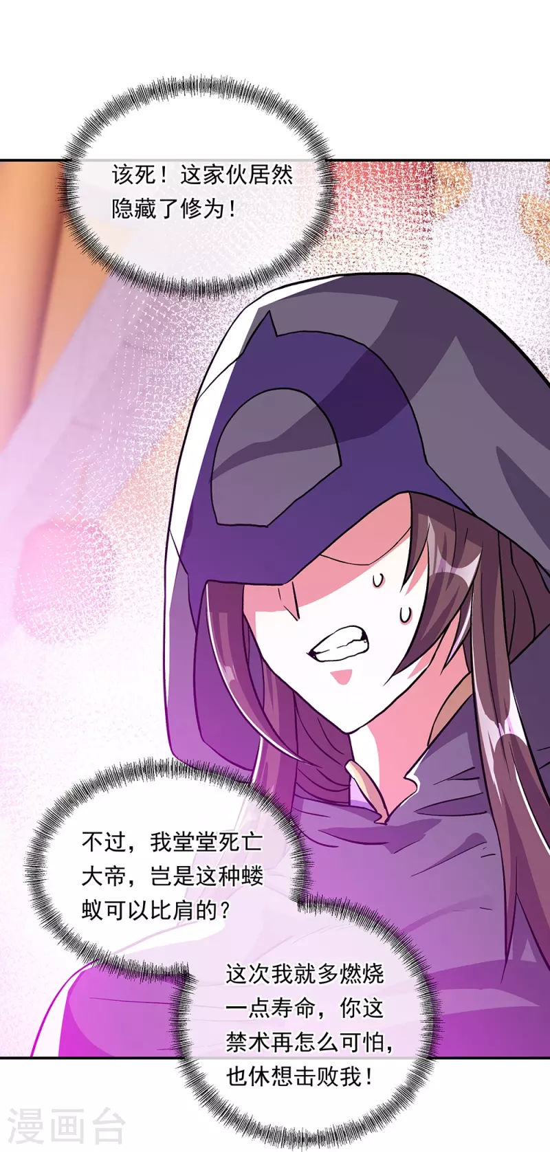 第336话 敬酒三杯42