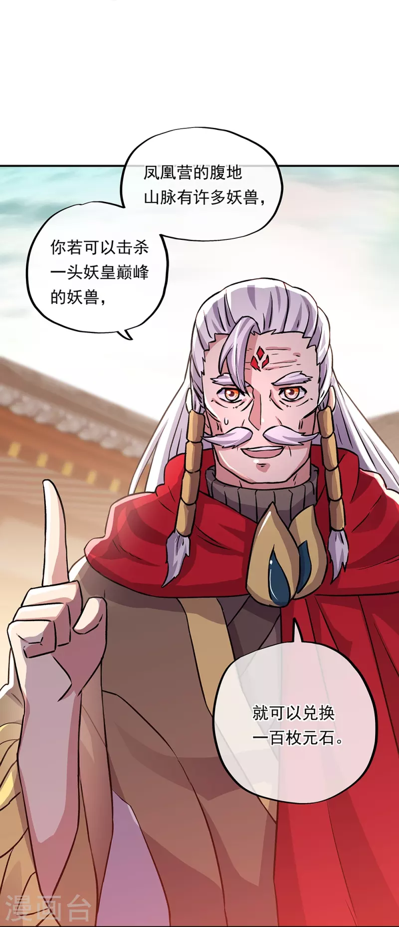 第332话 小组对抗5