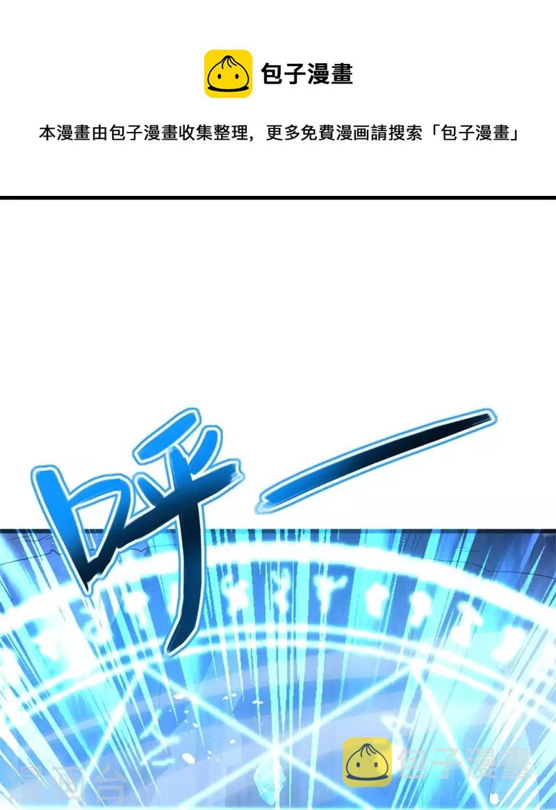 第428话 永夜暗战20