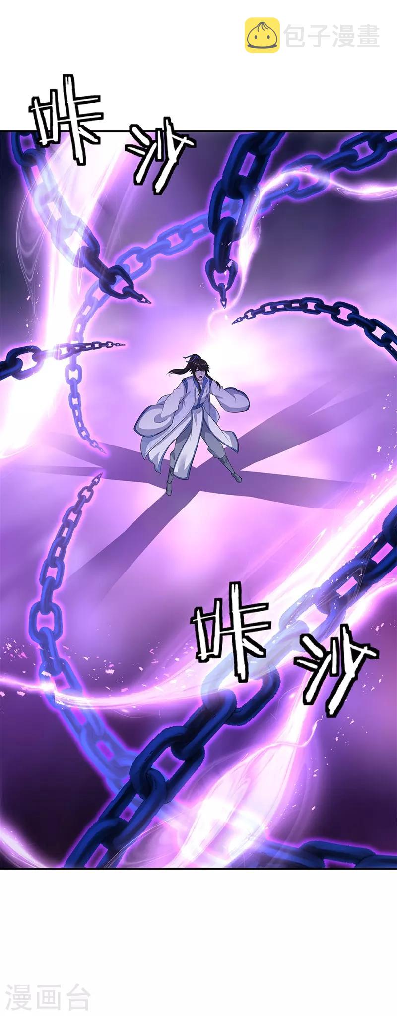 第192话 灵魂攻击12