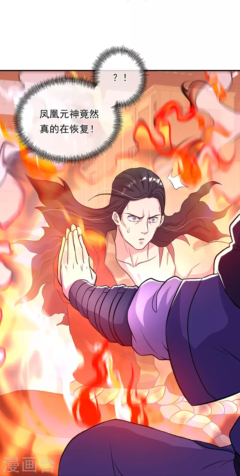 第333话 凤凰元神46