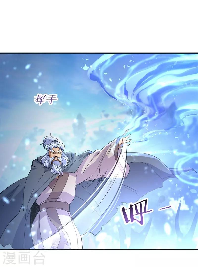 第73话 紫海满月石10