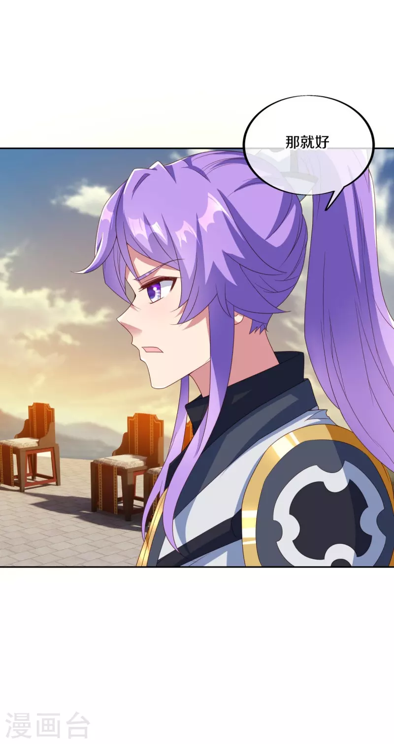 第466话 再无瓜葛59