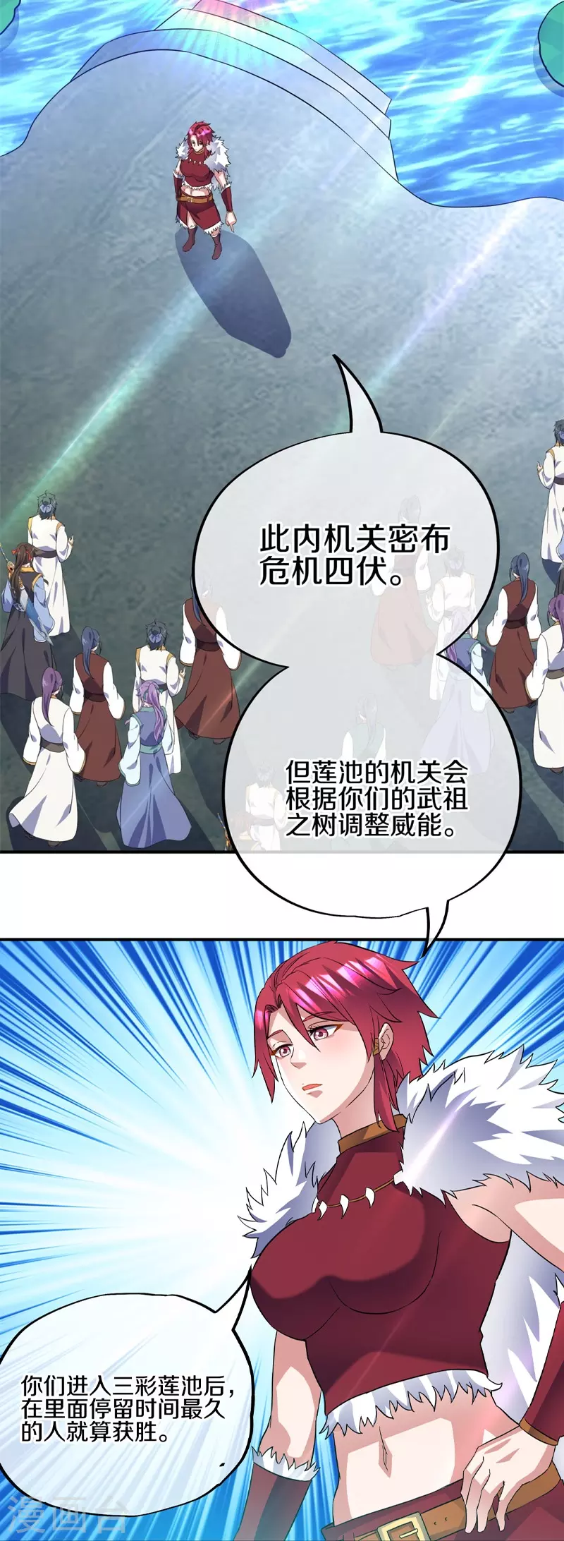 第405话 情报考核83