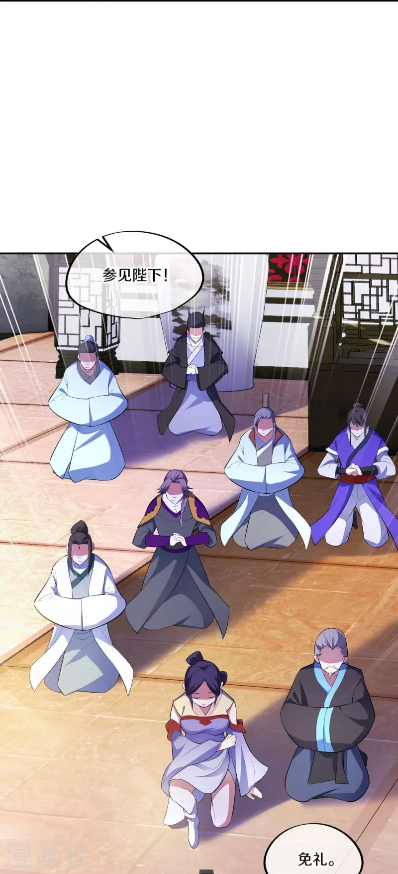 第446话 释放？28
