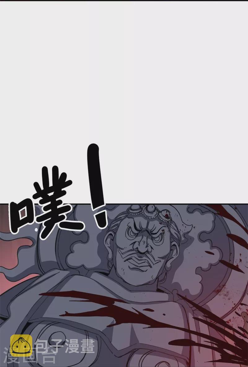 第377话 送死21