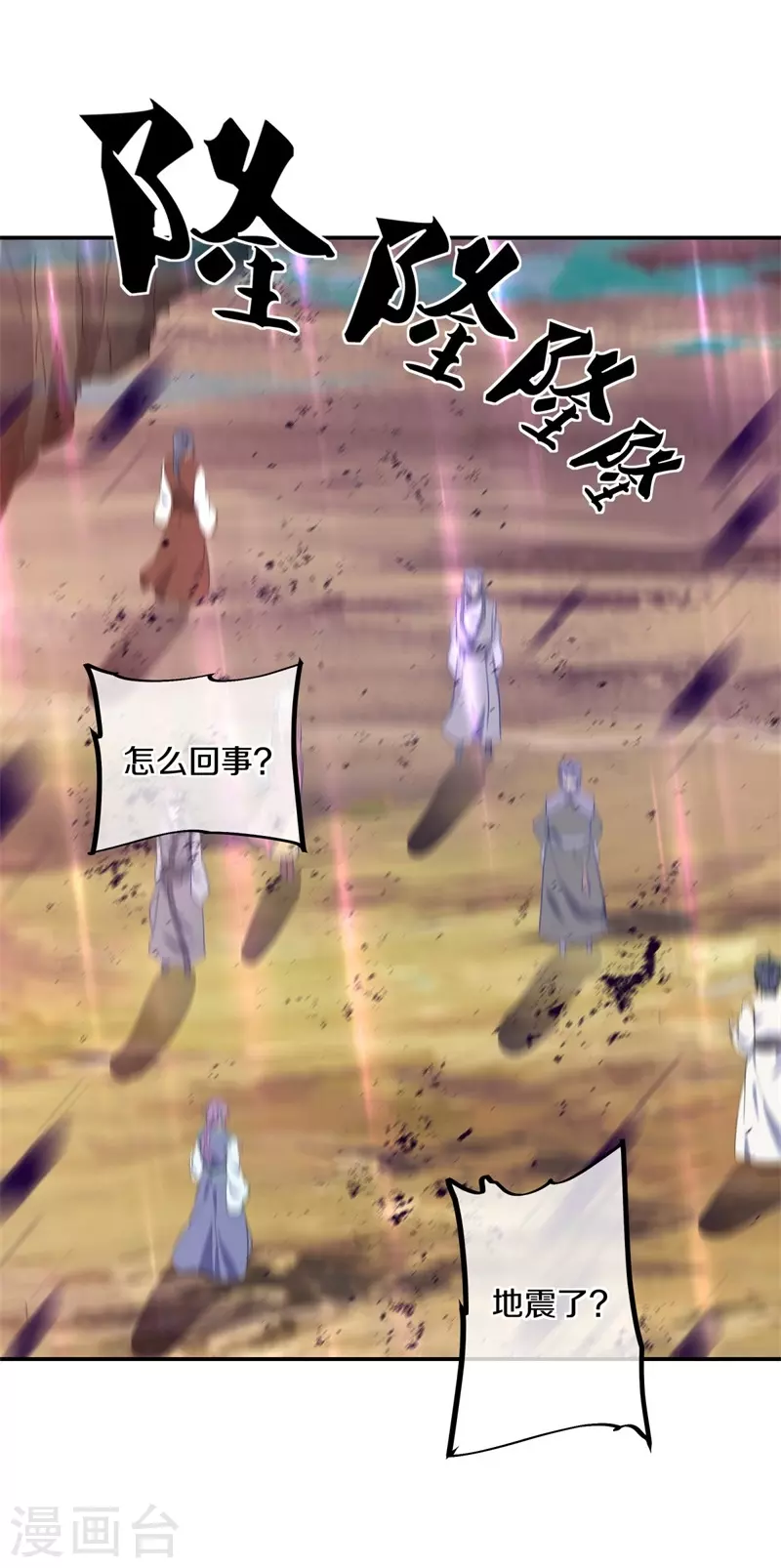 第375话 阎王殿37
